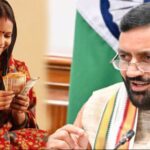 पहले से पेंशन ले रही इन महिलाओं को भी मिलेंगे 2100 रूपये प्रतिमाह?