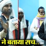 आयुर्वेद से असाध्य रोगों का समाधान: मानव सेवा संस्थान